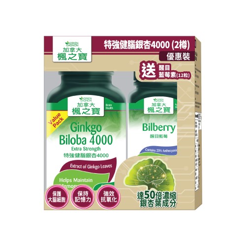 Ginkgo Biloba (90s x2) + Bilberry (12s x1) bonus pack