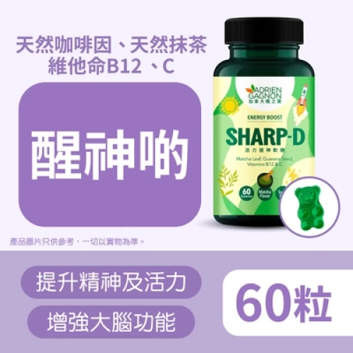 活力提神無糖軟糖 (60粒)