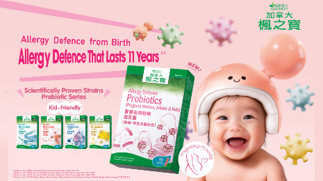 New Product👶🏻Allergy Defence Probiotics